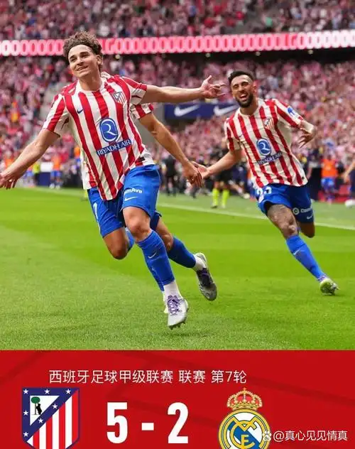 中超 VS 德甲